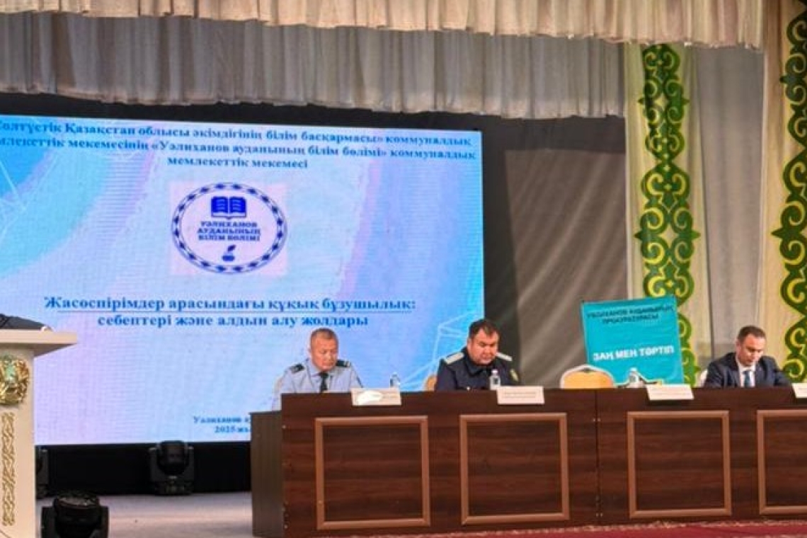 Семинар «Правонарушения среди подростков: причины и профилактика»