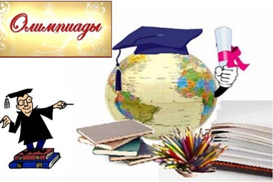 Школьная олимпиада: праздник знаний и достижений!